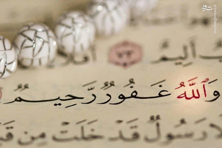 شروع صبح با “قرآن کریم”؛ صفحه ۱۲۲+صوت
