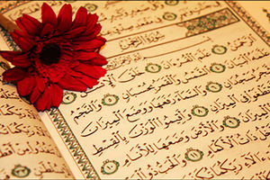 شروع صبح با “قرآن کریم”؛ صفحه ۱۲۱+صوت