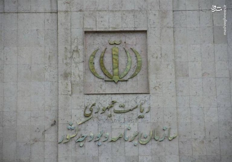 اقدامات دولت برای جبران کسری بودجه +جدول