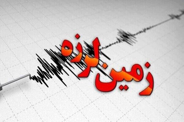 وقوع زلزله ۴ ریشتری در ۵۷ کیلومتری پایتخت