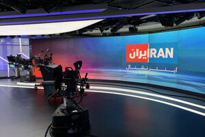 فیلم/ اعتراف کارشناس شبکه سعودی درباره ایران