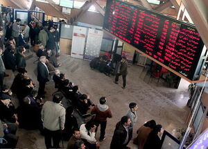 آشفتگی بورس صدای سهامداران را درآورد