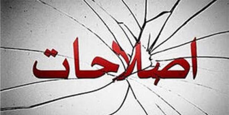 حیف که چینیها اصلاحطلب ندارند!
