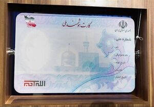فیلم/ صدور کارتهای ملی هوشمند به کجا رسید؟