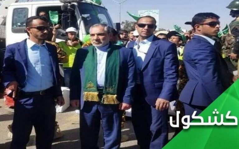 چرا آمریکا سفیر ایران در یمن را هم تحریم کرد؟