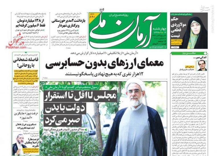 زیباکلام: دلواپسان با زبان دیپلماسی آشنایی ندارند/ تمجید روزنامه اصلاحطلب از روحالله زم