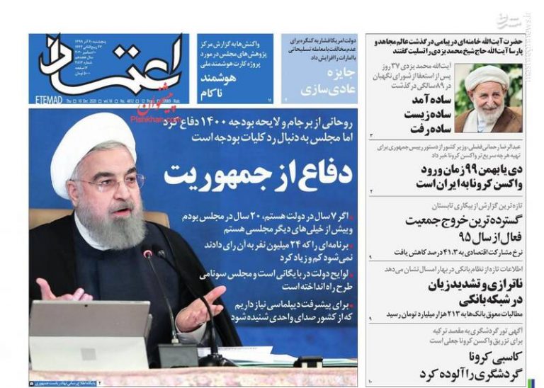 خباز: آمریکا رونق اقتصادی را به ایران برمیگرداند/ اصلاحطلبان: ما «روحانی» جنجالی و انتخاباتی…