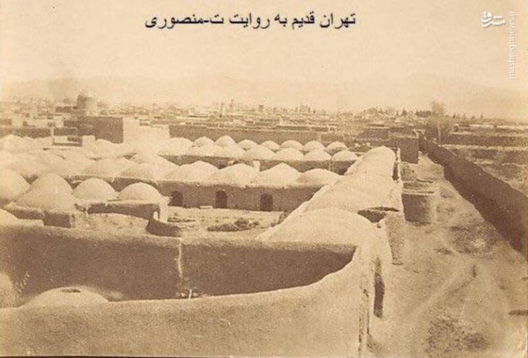 قدیمیترین عکس از تهران