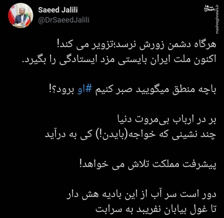 با چه منطق میگویید صبر کنیم او برود؟ +فیلم