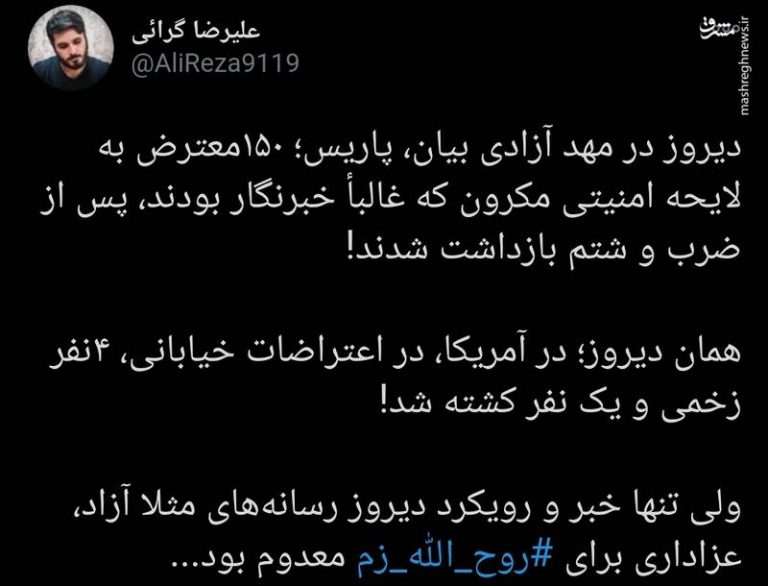 زم با خبرنگاران خارجی چه فرقی دارد؟ +فیلم