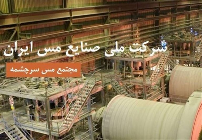 فملی دومین شرکت بزرگ بورس