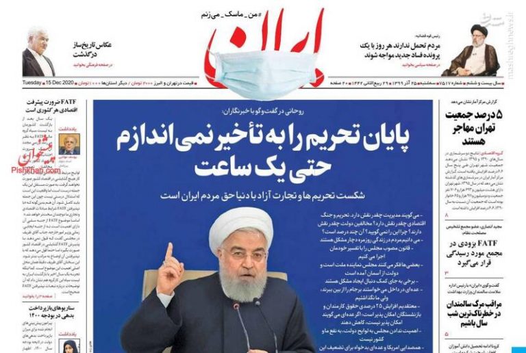 باید رضایت اروپا را در پرونده حقوق بشر کسب کنیم/ تضمین نمی دهیم با FATF مشکلات اقتصادی حل شود