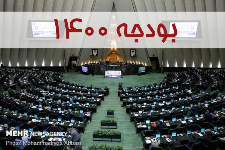 شروط رهبر انقلاب برای سهم صندوق توسعه +سند