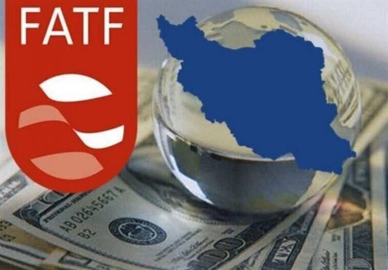 در توجیه FATF کلاهتان را کمی بالاتر بگذارید!