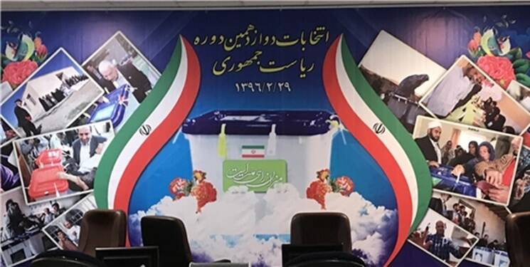 جزئیات مصوبات انتخاباتی مجلس