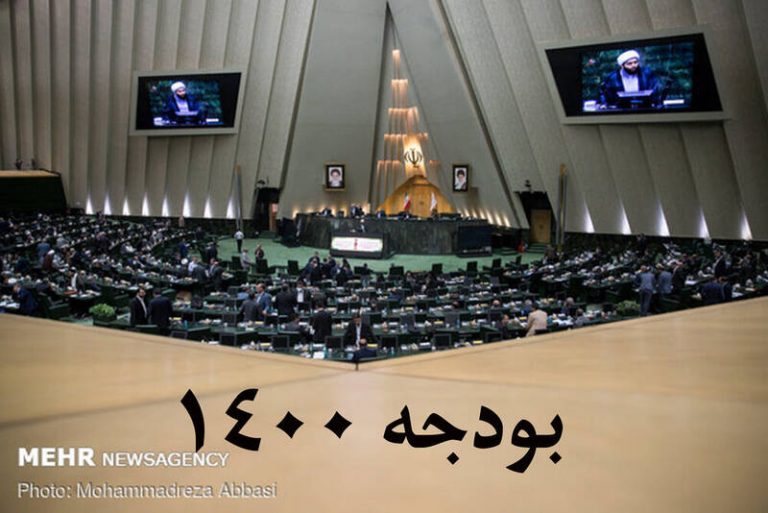 آرمان: لایحه بودجه عملی نیست مجلس رد میکند