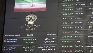 چرا نمادهای بنیادین بورس رشد نکردند؟