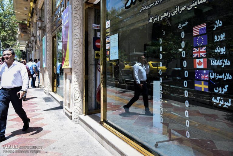 آخرین قیمت دلار آمریکا در ۲۶ آذرماه