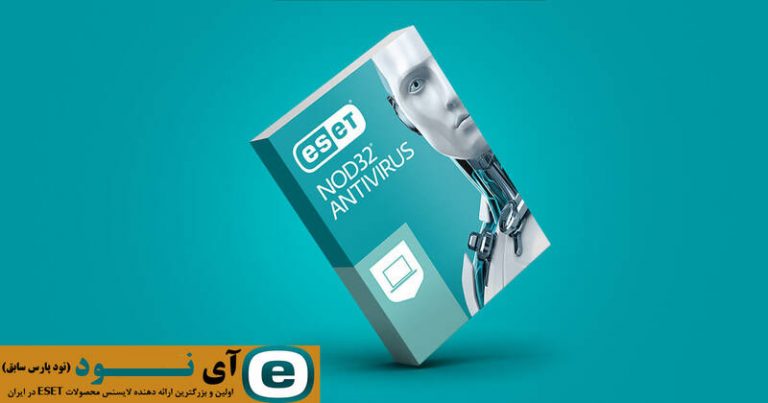 هزینه خرید لایسنس نود 32 در ایران چقدر است ؟