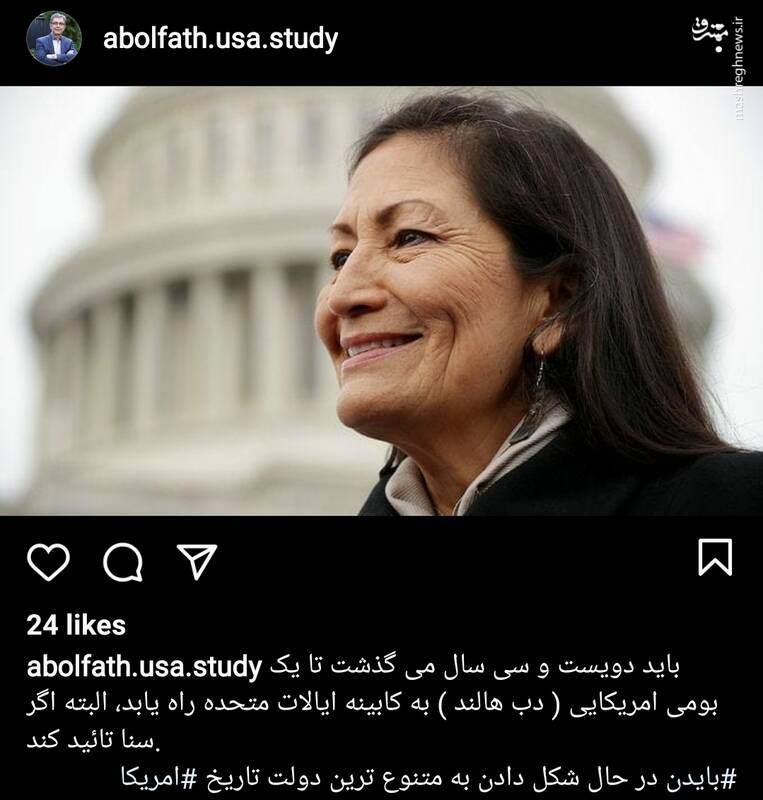 برنامه بایدن برای تشکیل متنوع ترین دولت تاریخ آمریکا