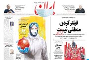 فیلم/ تعطیلی آموزش مجازی در تهران تکذیب شد