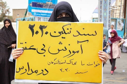 اعتبار اجرای ۲۰۳۰ را در کمیسیون تلفیق حذف میکنیم