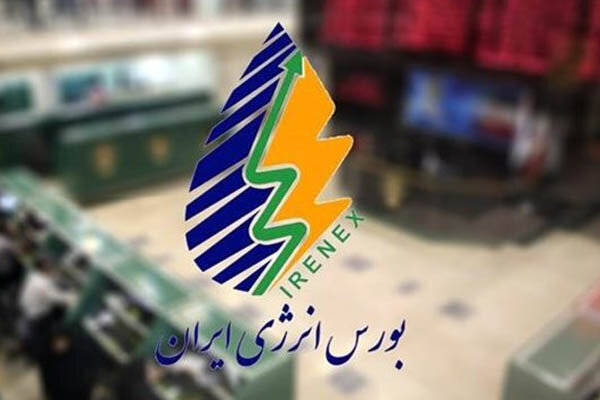 عرضه نفتای سبک و سنگین در بورس انرژی
