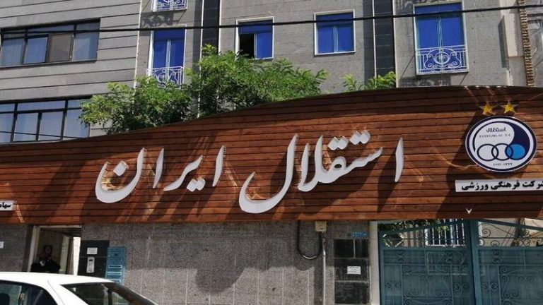 چکهای شاکیان، بلای جان مدیران استقلال