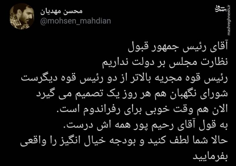 آقای رئیس جمهور! شما بودجه خیال انگیز را واقعی بفرمایید
