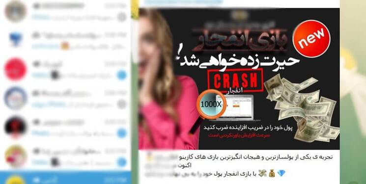 چه کسی پرونده سایتهای شرطبندی را مختومه میکند؟