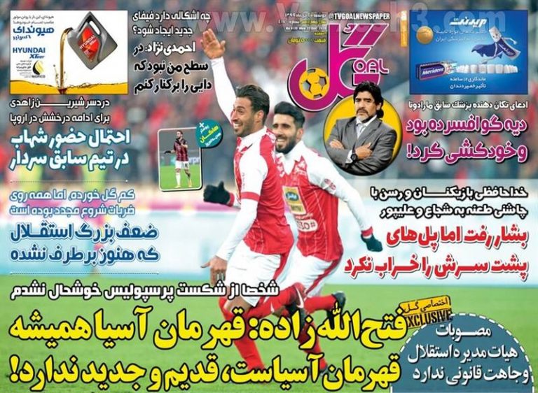 عکس/ تیتر روزنامههای ورزشی سهشنبه ۲ دی