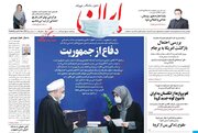 بمیر و وقت دکتر را نگیر! +فیلم