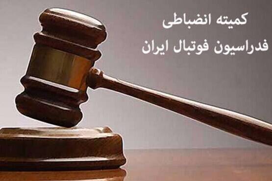 مربی شهرخودرو تا اطلاع ثانوی محروم شد