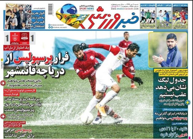 عکس/ تیتر روزنامههای ورزشی شنبه ۶ دی