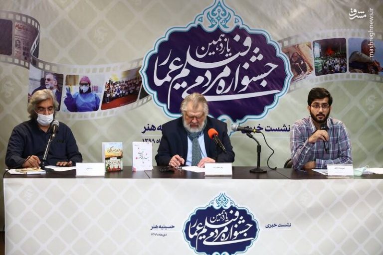 طالبزاده: جشنواره عمار، یخها و ممیزیها را میشکند/ تقدیر از خطشکنی سید محمود رضوی در جشنواره عمار