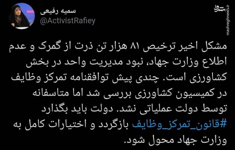 مشکل ذرت اینگونه حل میشود