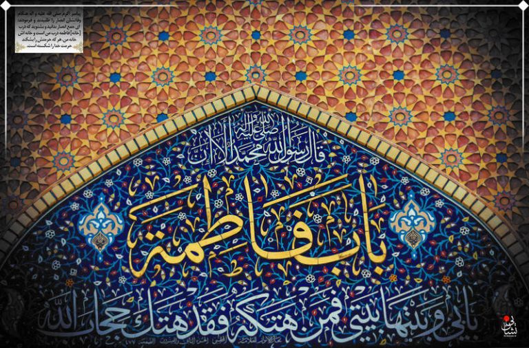 فیلم/ حال و هوای فاطمیه در حرم حضرت رقیه(س)