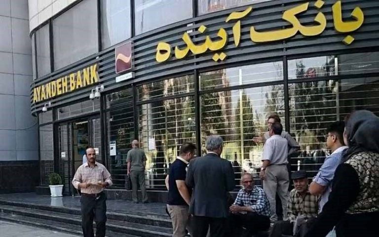 وام کارگشا بانک آینده: وام خرید کالا تا سقف 20 میلیون تومان