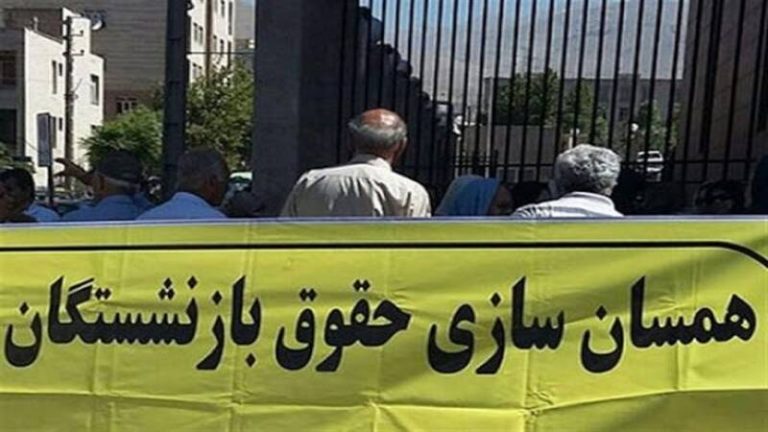 حقوق کدام دسته از بازنشستگان افزایش مییابد؟