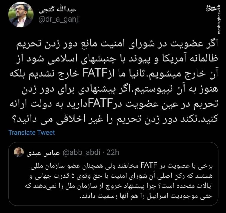 نکند دور زدن تحریم ها را غیراخلاقی میدانید؟
