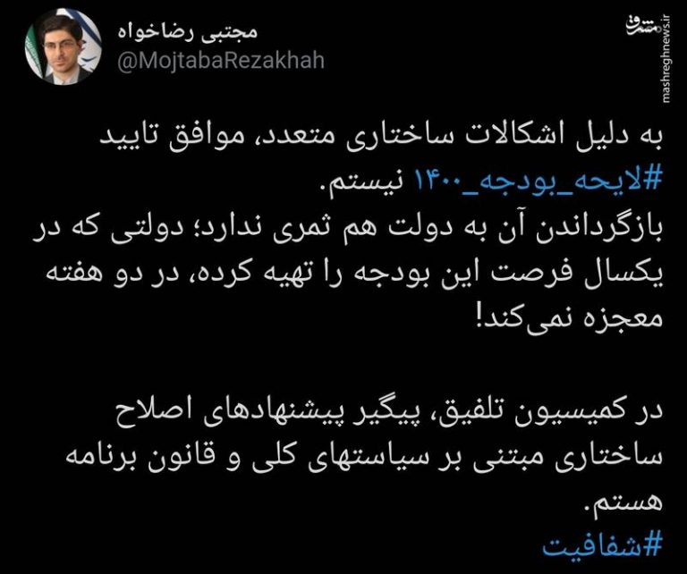 دولت در ۲ هفته معجزه نمیکند