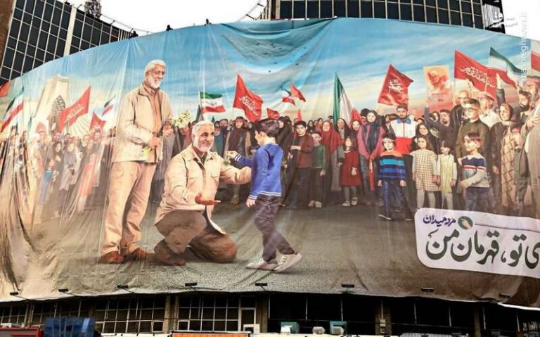 عکس/ دیوارنگاره جدید میدان ولیعصر(عج)
