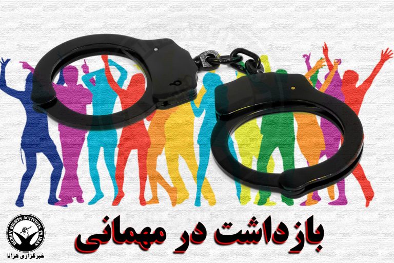 بازداشت ۱۵ دختر و پسر در یک مهمانی خصوصی در رودهن – خبرگزاری هرانا