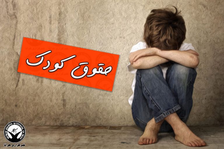 انتقال ۲ کودک رها شده در میاندوآب به بهزیستی – خبرگزاری هرانا