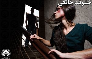 بازداشت یک مرد به اتهام آتش زدن و قتل همسرش در تهران – خبرگزاری هرانا