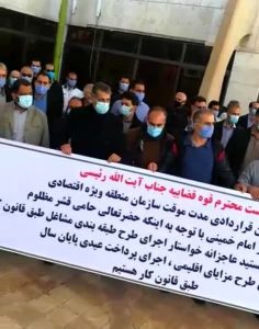 دستکم ۱۰ تجمع اعتراضی برگزار شد – خبرگزاری هرانا