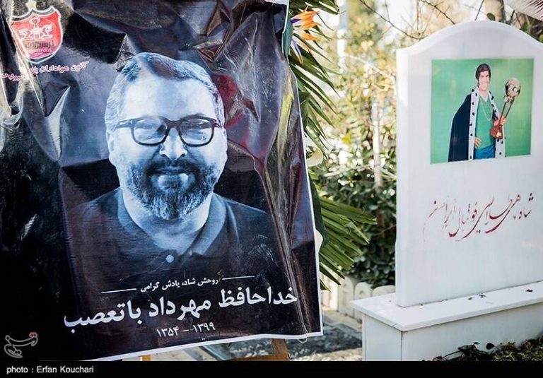 پیراهن خاص پرسپولیس در لیگ برای احترام به میناوند