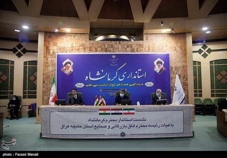 عکس/ سفر مقامات اقتصادی حلبچه عراق به کرمانشاه