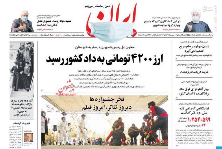 مهاجری: نظام جمهوری اسلامی مبتلا به طاغوت شده است!/ جهانگیری: دلار ۴۲۰۰ تومانی به داد کشور رسید