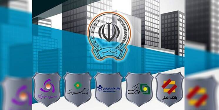 تأخیر در فرایند ادغام ۶ بانک به زیان سهامداران شد